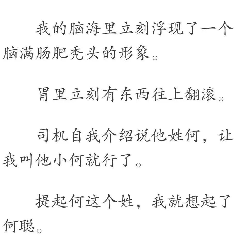                     23岁女孩一到晚上变婴儿，背后原因让人意想不到
