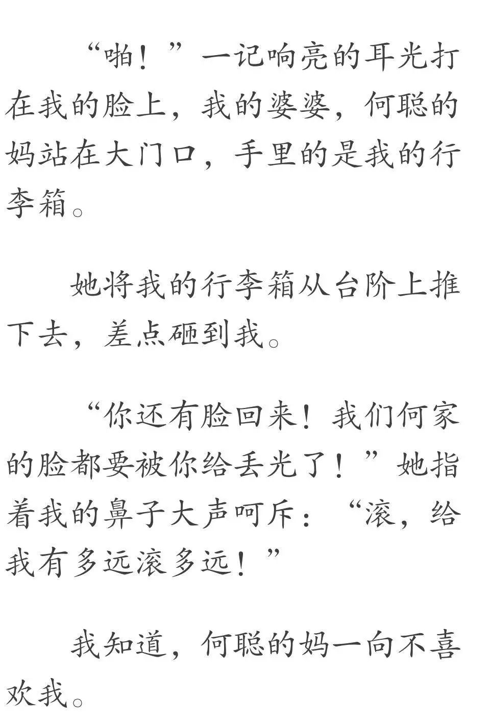                     23岁女孩一到晚上变婴儿，背后原因让人意想不到