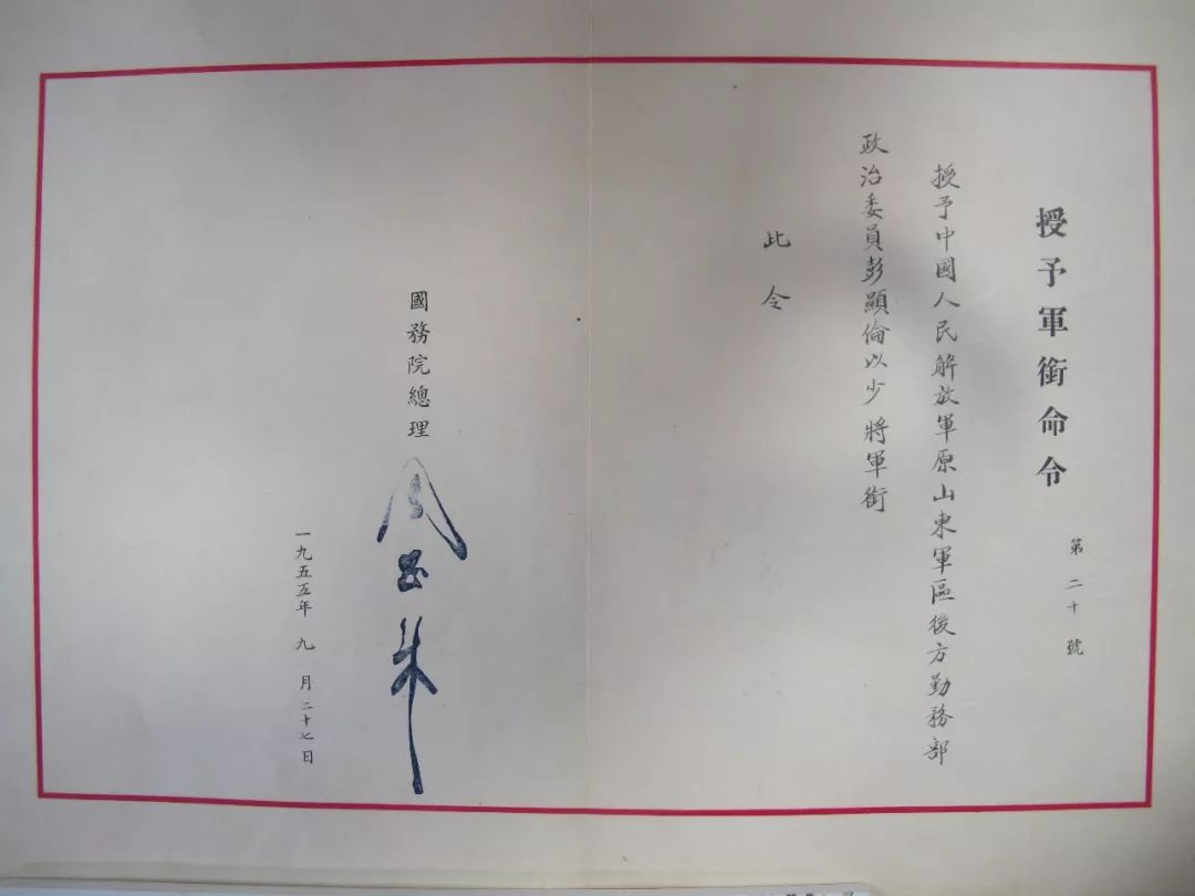 朔村人口(3)