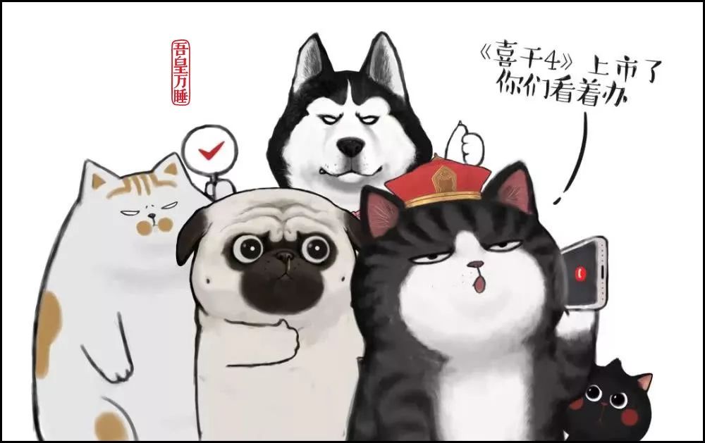 当红漫画家白茶携新作空降杭州吾皇巴扎黑一家又双叒来搞事情了