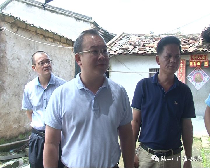 【视频】陆丰副市长看望慰问陂洋镇老党员