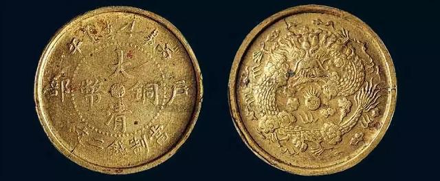 大清铜币一个值多少钱，背面有龙的大清铜币值多少钱？大清铜币市场交易价格高吗(图48)