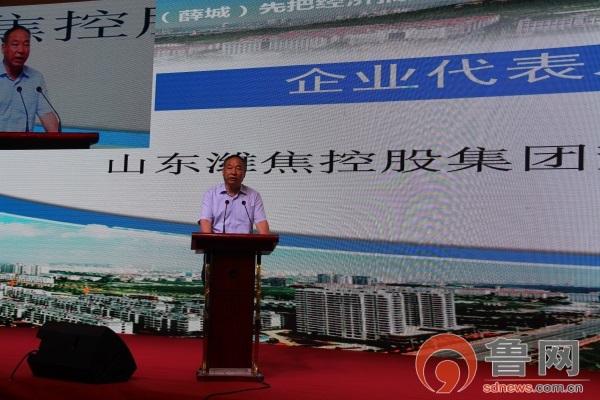 枣庄2019经济总量_枣庄经济学校宿舍图片(3)