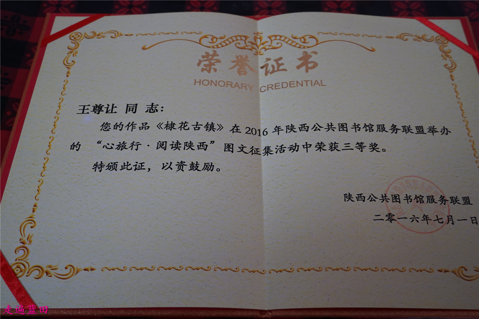 散文朗读在线听 e77b82db5da84e0983c3b68e35e0c676.jpeg