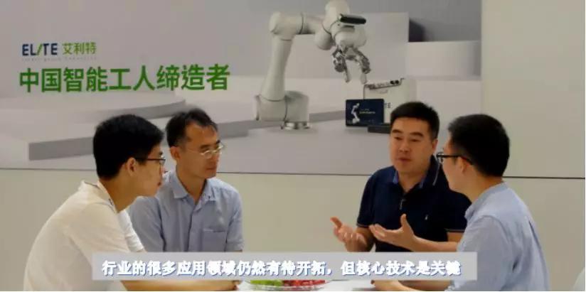 关注 | 协作机器人，或成为中国机器人弯道超车的推进器！