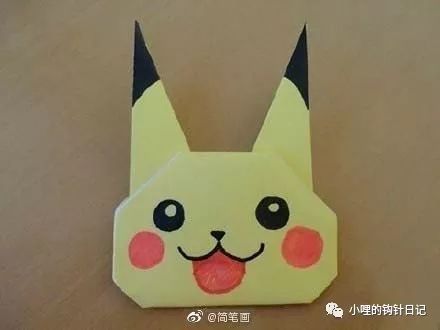 如何折皮卡丘 e8cb6135d81b49e2972f45b2e4782e3f.jpeg