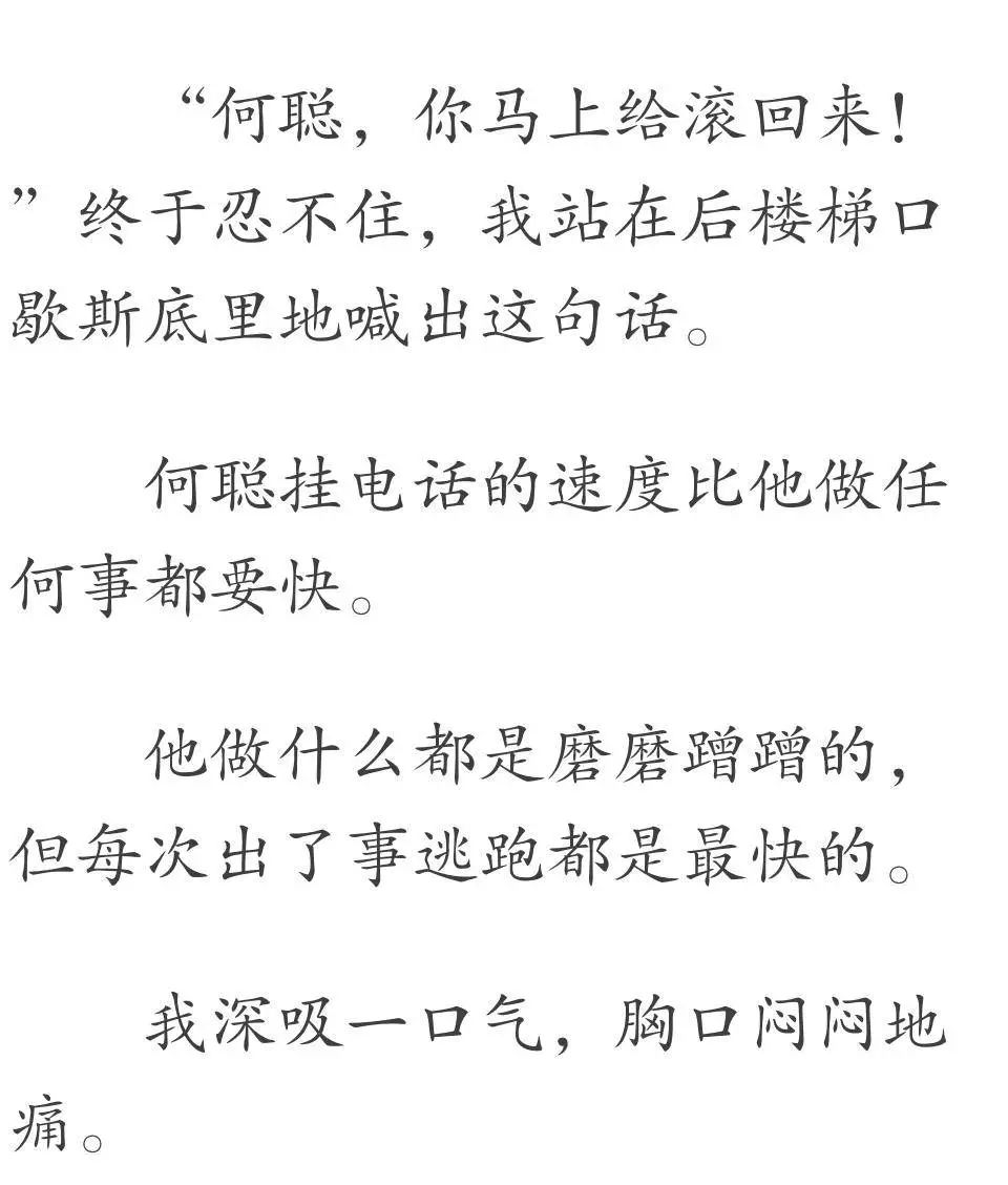                     23岁女孩一到晚上变婴儿，背后原因让人意想不到
