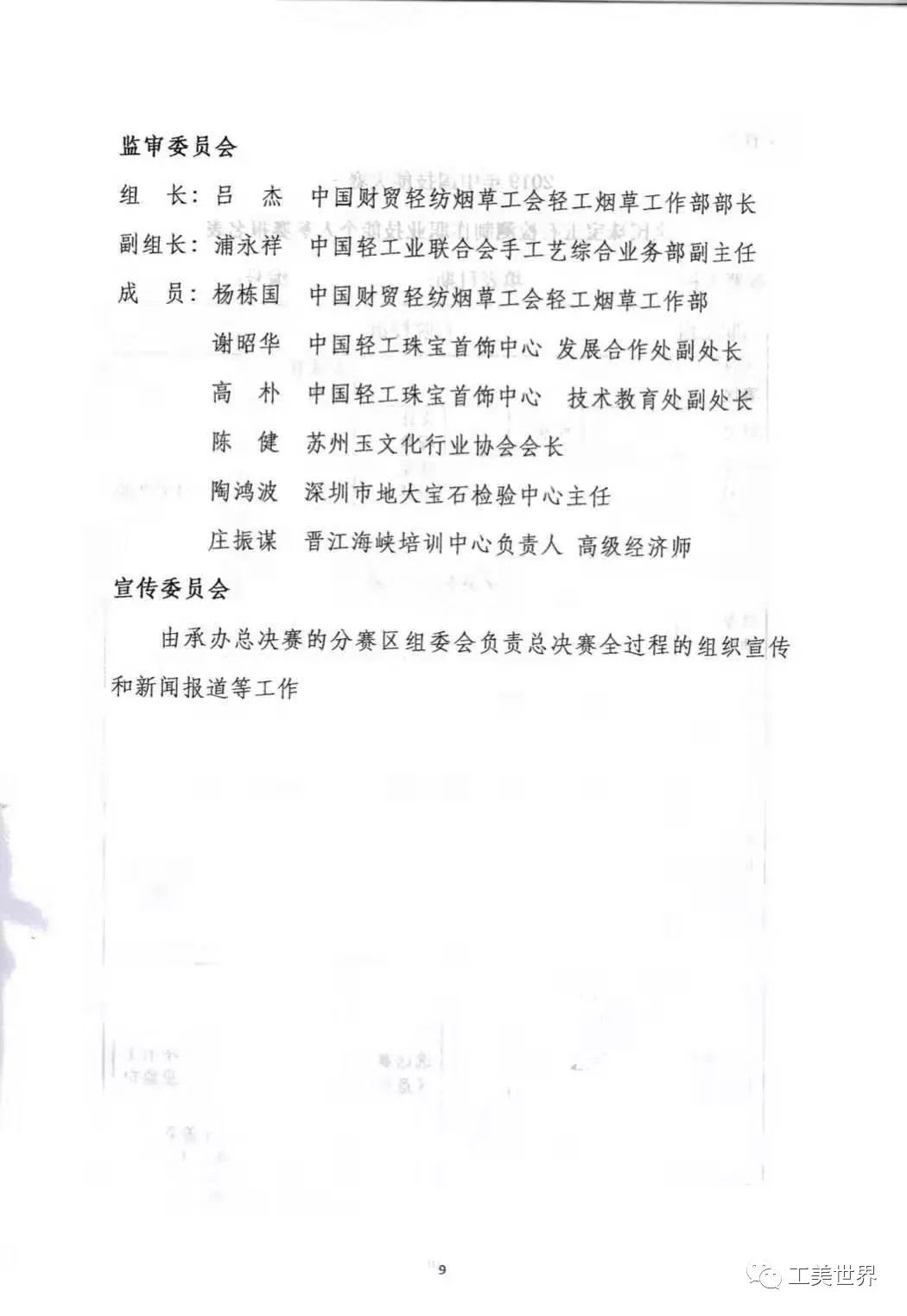 eda6621e254e4e2d83b46a8fa40e6434.jpeg
