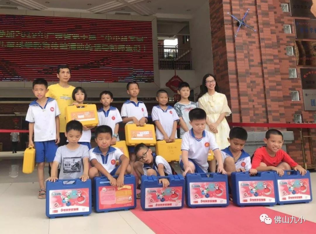 喜讯丨佛山九小西校区在小小科学家少年儿童科学教育体验活动市省两赛