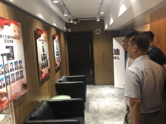 民革哈尔滨市道里三支部党员之家揭牌 赌博直营游艺