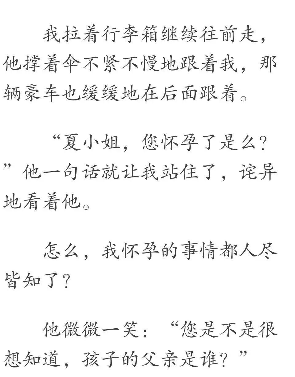                    23岁女孩一到晚上变婴儿，背后原因让人意想不到