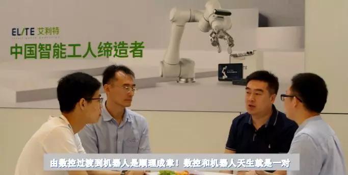 关注 | 协作机器人，或成为中国机器人弯道超车的推进器！