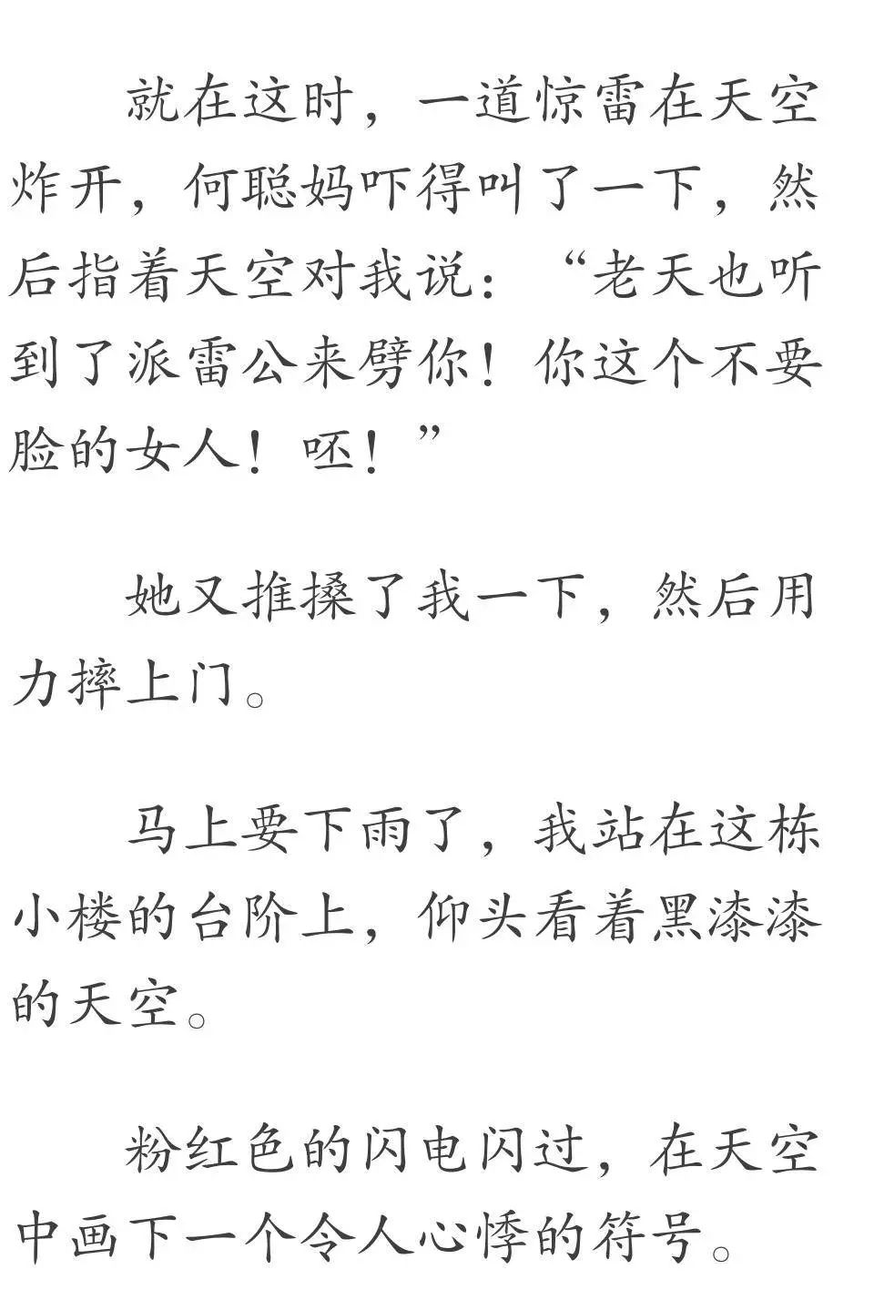                     23岁女孩一到晚上变婴儿，背后原因让人意想不到