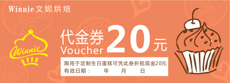 来势汹汹!这家烘培店的良心足料外卖糖水承包