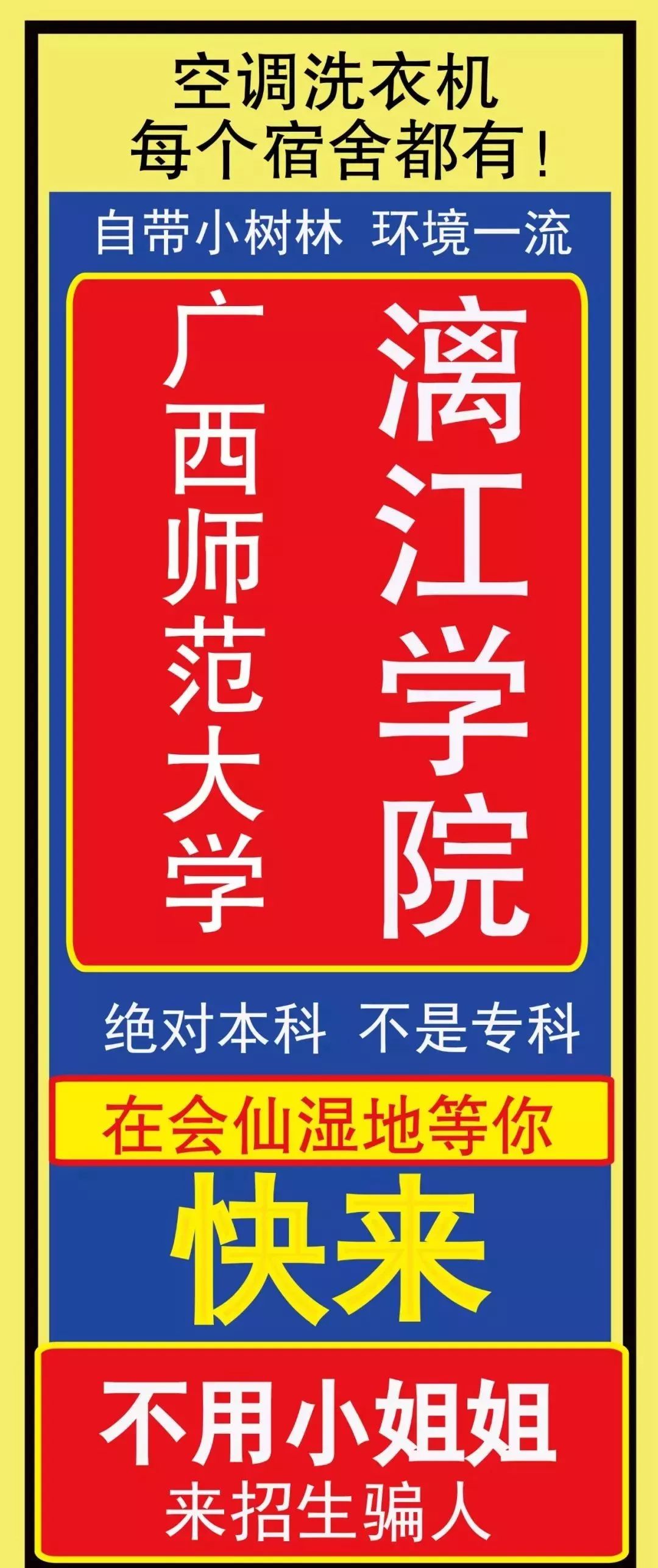 ▼ 标题用力有点猛哦 深谙uc套路 ▼ 准确get小广告风的点 实在太接