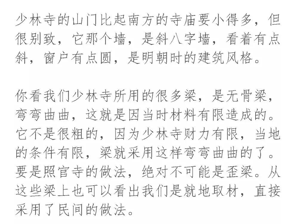 紧那罗简谱_阴阳师紧那罗图片(3)
