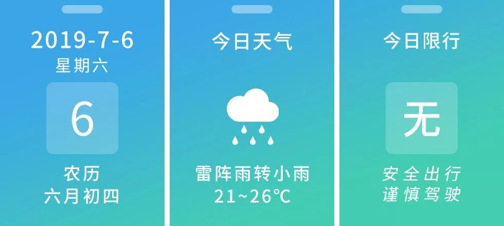 “我心中还有梦,山区学校孩子还要继续放飞希望。” 兴发pt官方