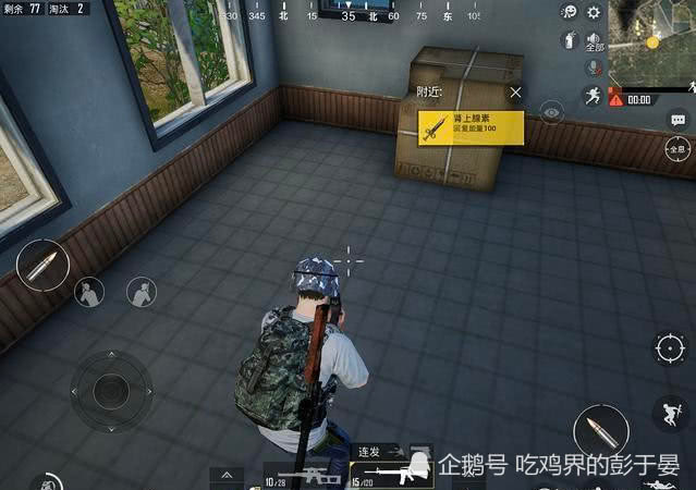 手机玩和平精英操作性不强?学会这几点小技巧让你称霸PC版!