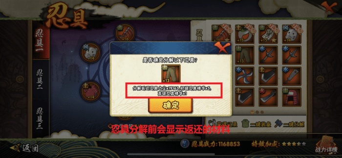 火影忍者官方公式书值得买吗 0174718a99bc45f59014ecf44838ed6c.jpeg