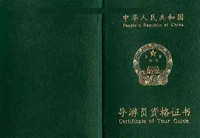 报关员证书:有证书才有资格; 人力资源从业资格证书; 国家司法考试