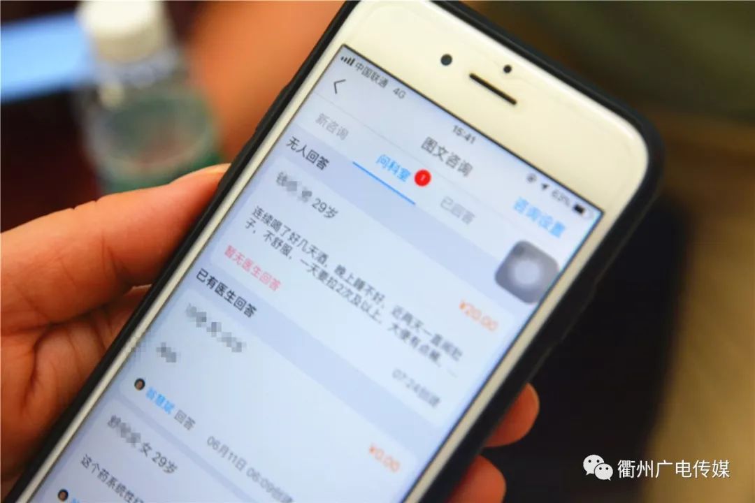 免费送药上门的平台 0362fea8f5834266a16511c3f30af240.jpeg