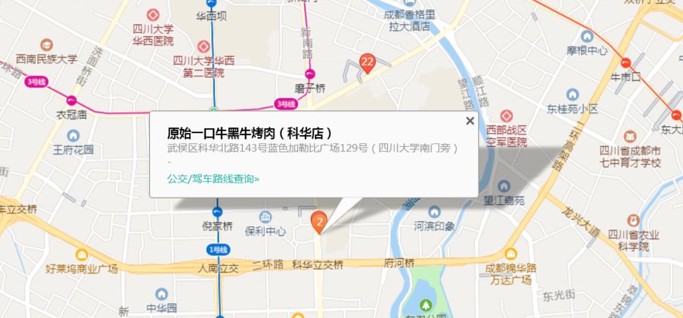 桥东人口_最新城区地图出炉 河北11市人口面积实力大排名(3)