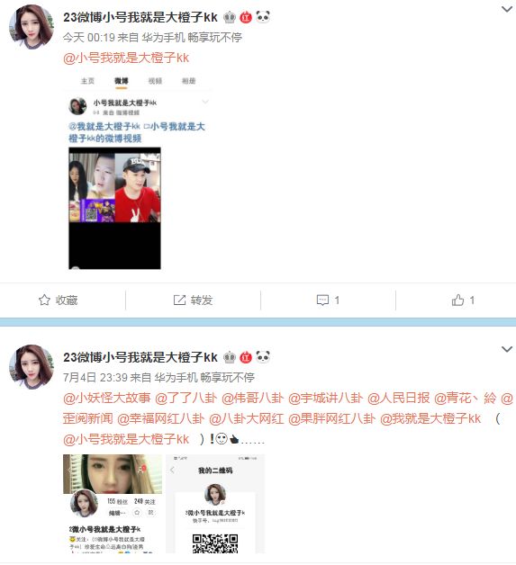 大橘子直播间 0e537993981b4e169eeac3d77c1770cd.jpeg