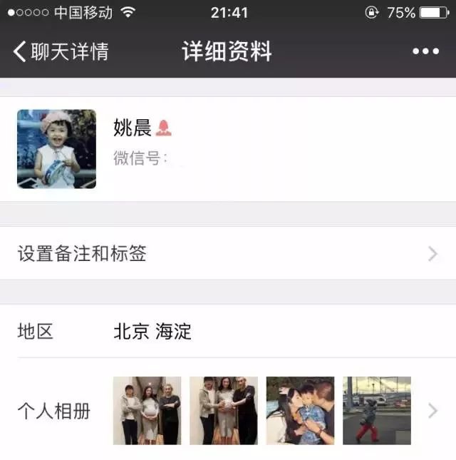 微信失联人口_微信人口普查头像图片(3)