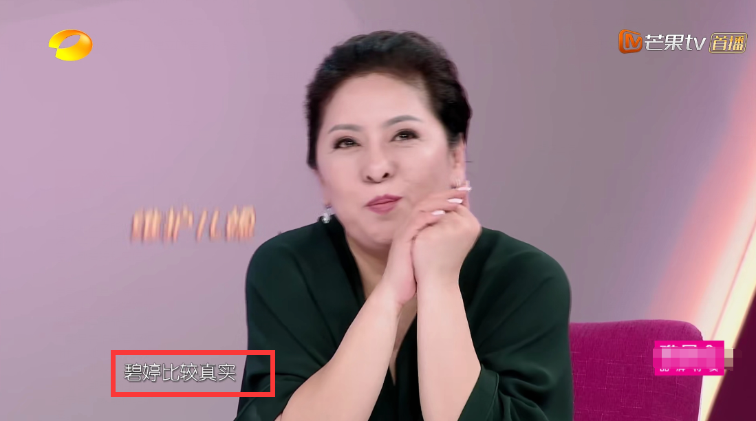 郭碧婷性格太孤僻,与向佐朋友格格不入,向太2