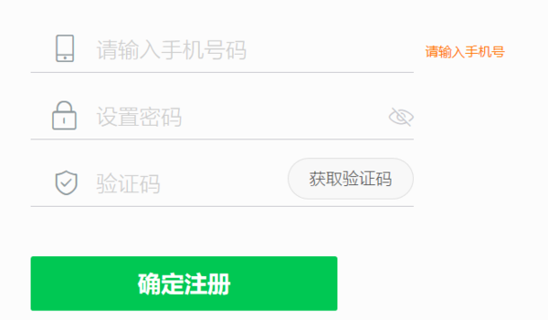 手机免费发短信网页 0f774d262e23452a90cd3053f25c32ad.png