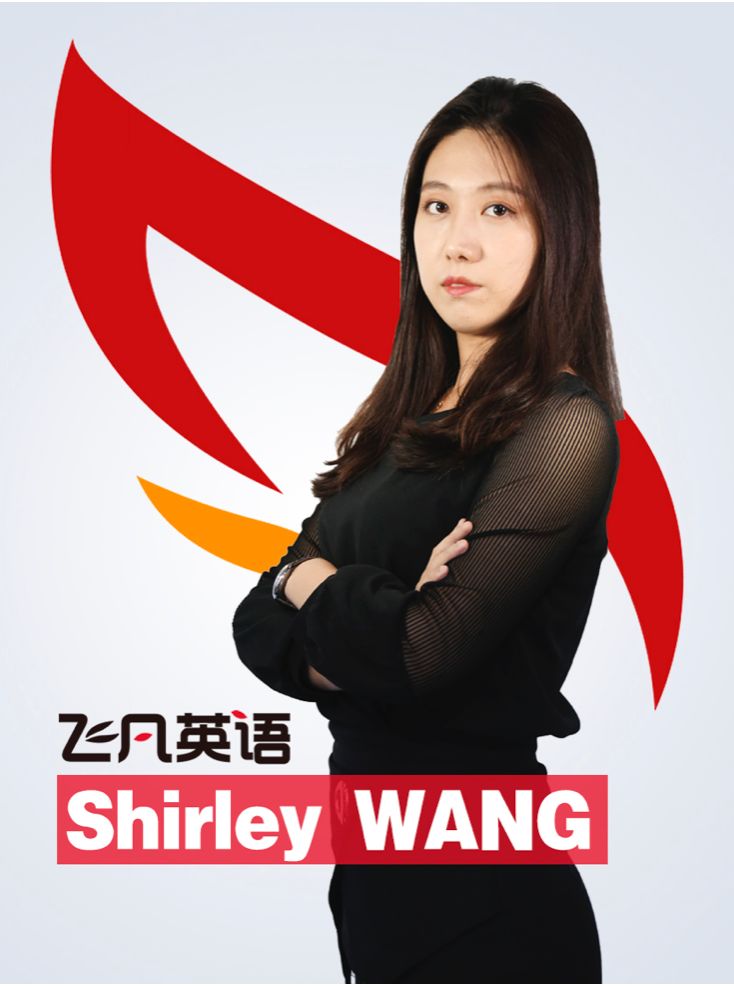〈shirley wang〉|分享会嘉宾