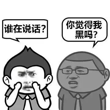 形容一个人口才好_形容文才好的漫画