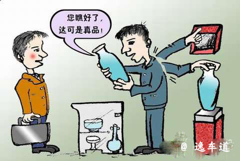 碍手碍脚类似的成语 12103fa8322b4953a0f00e96962f6a09.jpeg