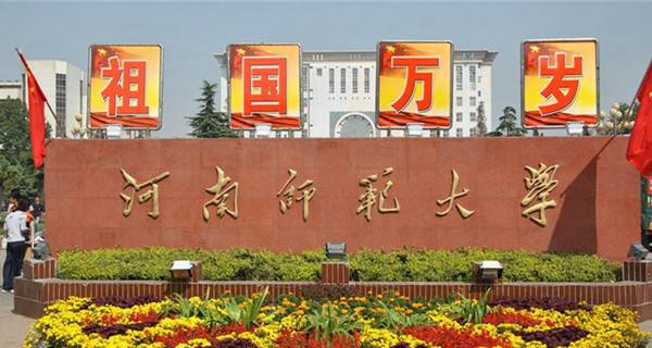 大学怎么才能考入军校 130f3977c41245698f56f7a7579bce94.png