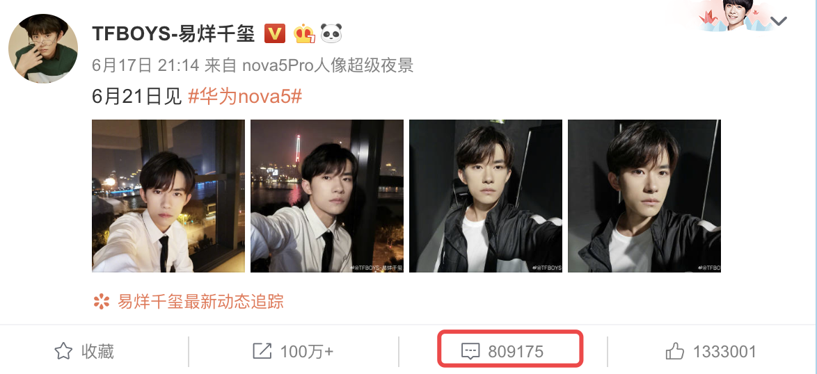 易烊千玺的电影成绩单太牛了 159d2928a01845579450f87c5ded6372.png