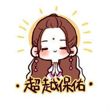 biubiu是什么工作 1762cf6a20ab4634ad0b9211d6f3bc6a.jpeg