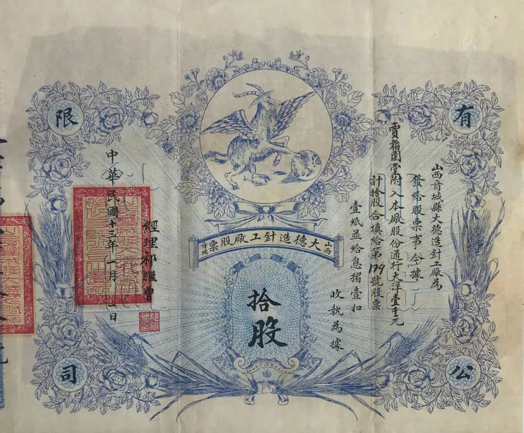 500多年晋商兴衰史，76000件史料宝藏，都在这套书里