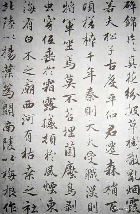 元代赵孟頫临唐代褚遂良《枯树赋》墨迹_书法