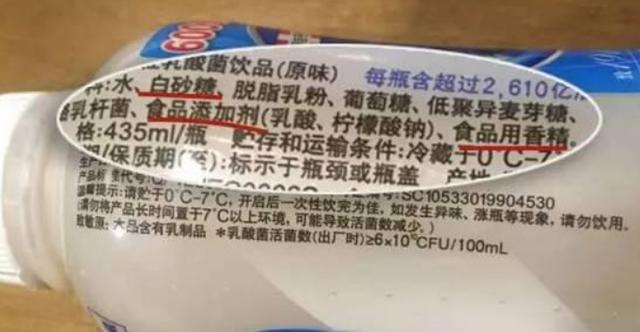                     忠告：这4种“假牛奶”已经上了医生黑名单，家长尽量别给娃喝