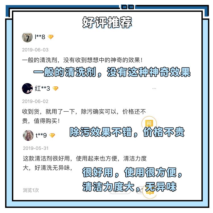                     疾控中心证明：浴室=病菌室，1招一喷一擦污垢细菌全消失！