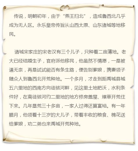 冠县丁阎庄姓丁的人口有多少_冠县东三里小区有小姐