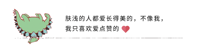                     原创            儿童乳牙龋患率不断飙升：保护孩子的牙齿健康，需要做到这3点