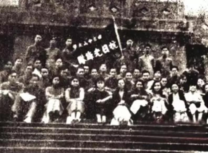 在七七事变后,随着"广东青年抗日先锋队"的建立"国立中山大学抗日