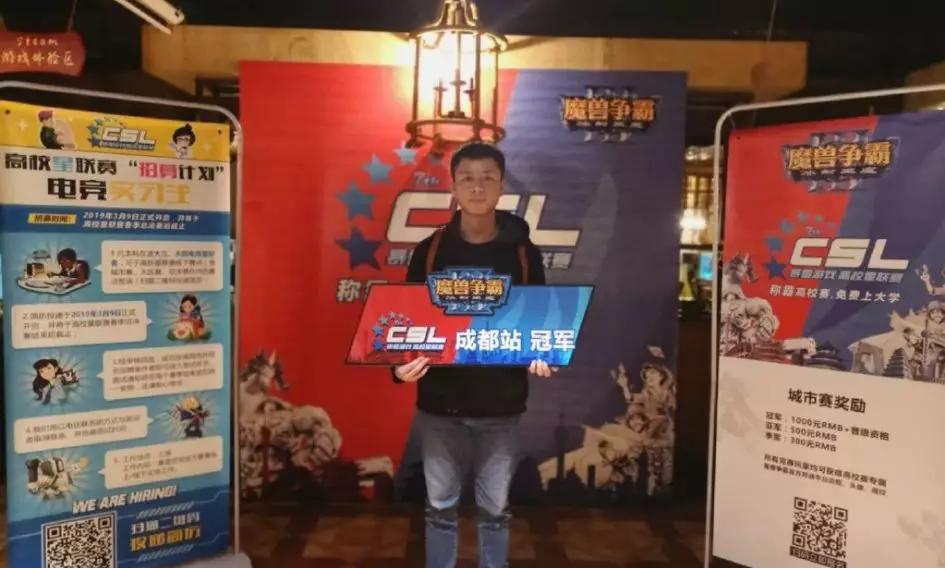 这些明日之星中 谁最有可能成为下一个魔兽3职