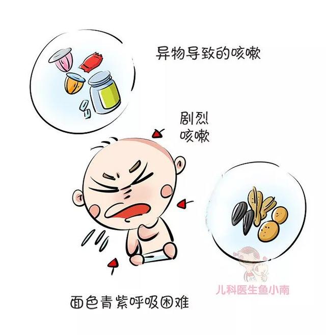                     原创            辟谣：咳嗽不是病，这几种情况才要去医院，这几种药别给宝宝吃