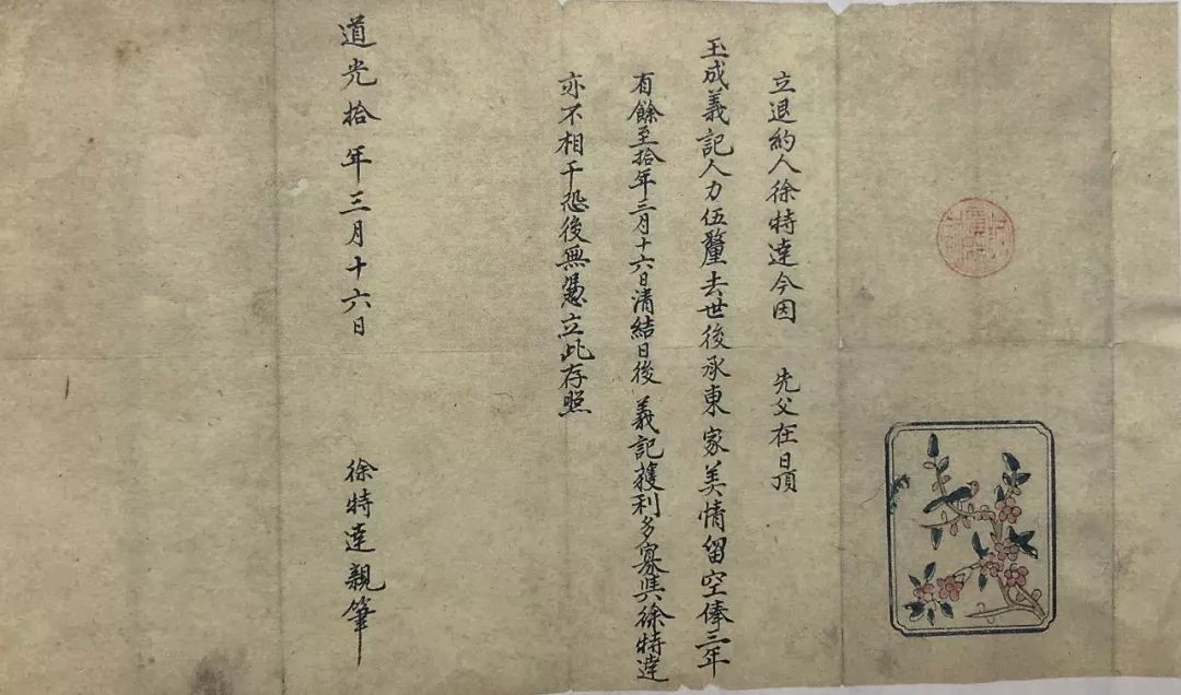 500多年晋商兴衰史，76000件史料宝藏，都在这套书里