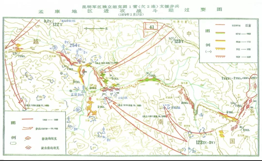 盐湖籍战士参加对越自卫反击战追记