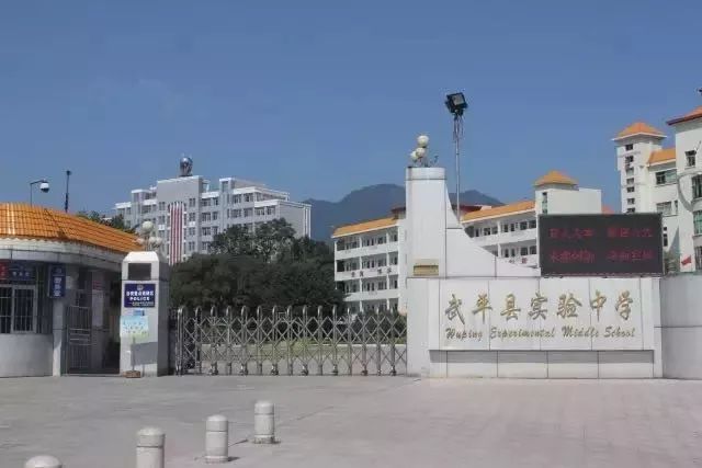 一,申请对象:对符合武平三中,实验中学电脑派位条件但未被录取的小学