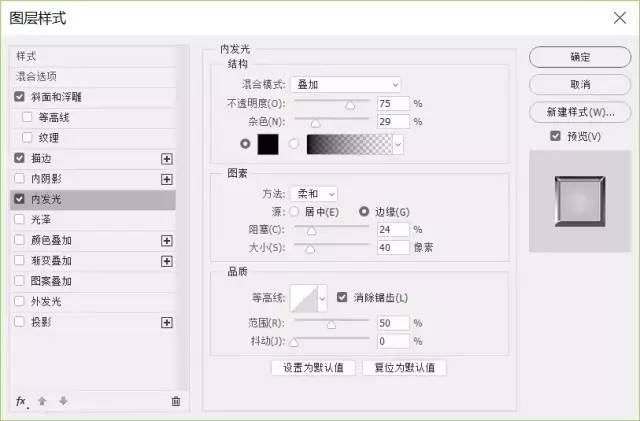 怎么用ps制作钻石