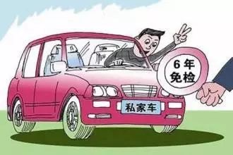 忘记审车怎么办